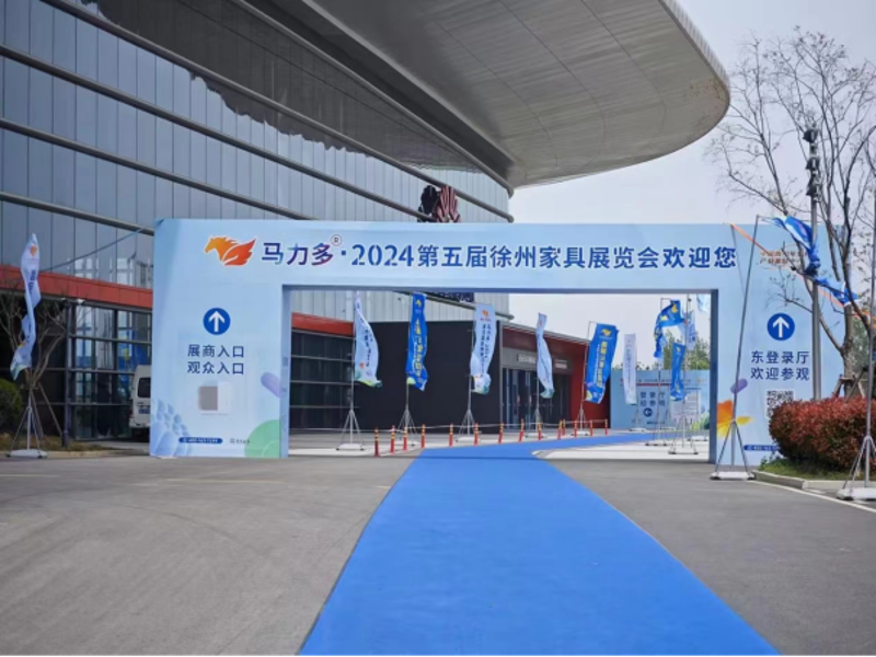 家具选择攻略：如何找到性价比高的厂家直销